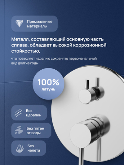 Душевой комплект STWORKI Эстерсунд S31240CR С ВНУТРЕННЕЙ ЧАСТЬЮ, хром