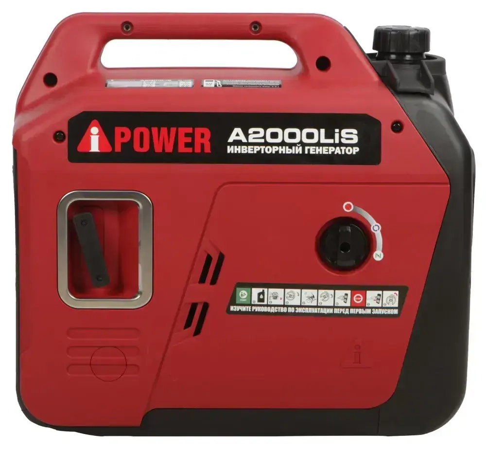 Инверторный бензиновый генератор A-iPower A2000LIS (2 кВт, 230В, 12В, однофазный)