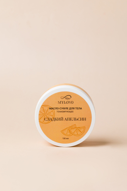 Баттер для тела "Сладкий апельин"
