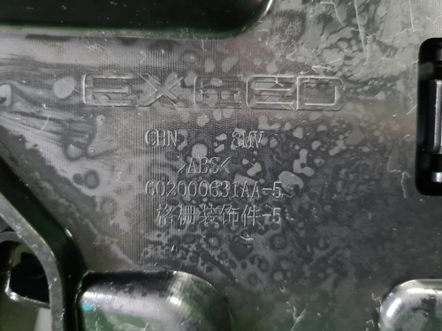 Решетка радиатора EXEED RX (2023-н.в.)