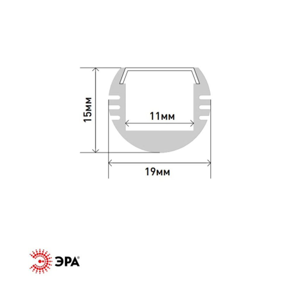 ЭРА 1915-1 Подвесной анодированный профиль LF281,5мм диаметр, 2м