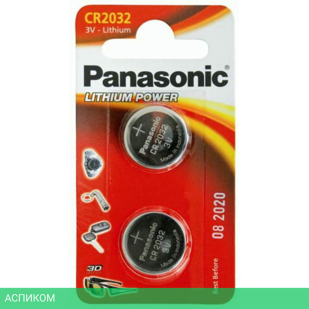 Батарейка Panasonic Lithium CR2032 BL2 (CR-2032EL/2B)