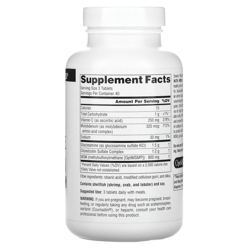 Source Naturals, комплекс с глюкозамином, хондроитином и МСМ, 120 таблеток