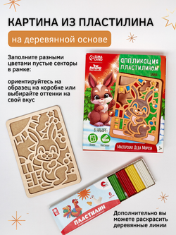 Новогодний подарочный набор с игрушками и творчеством 3-8 лет BOBERTOYS