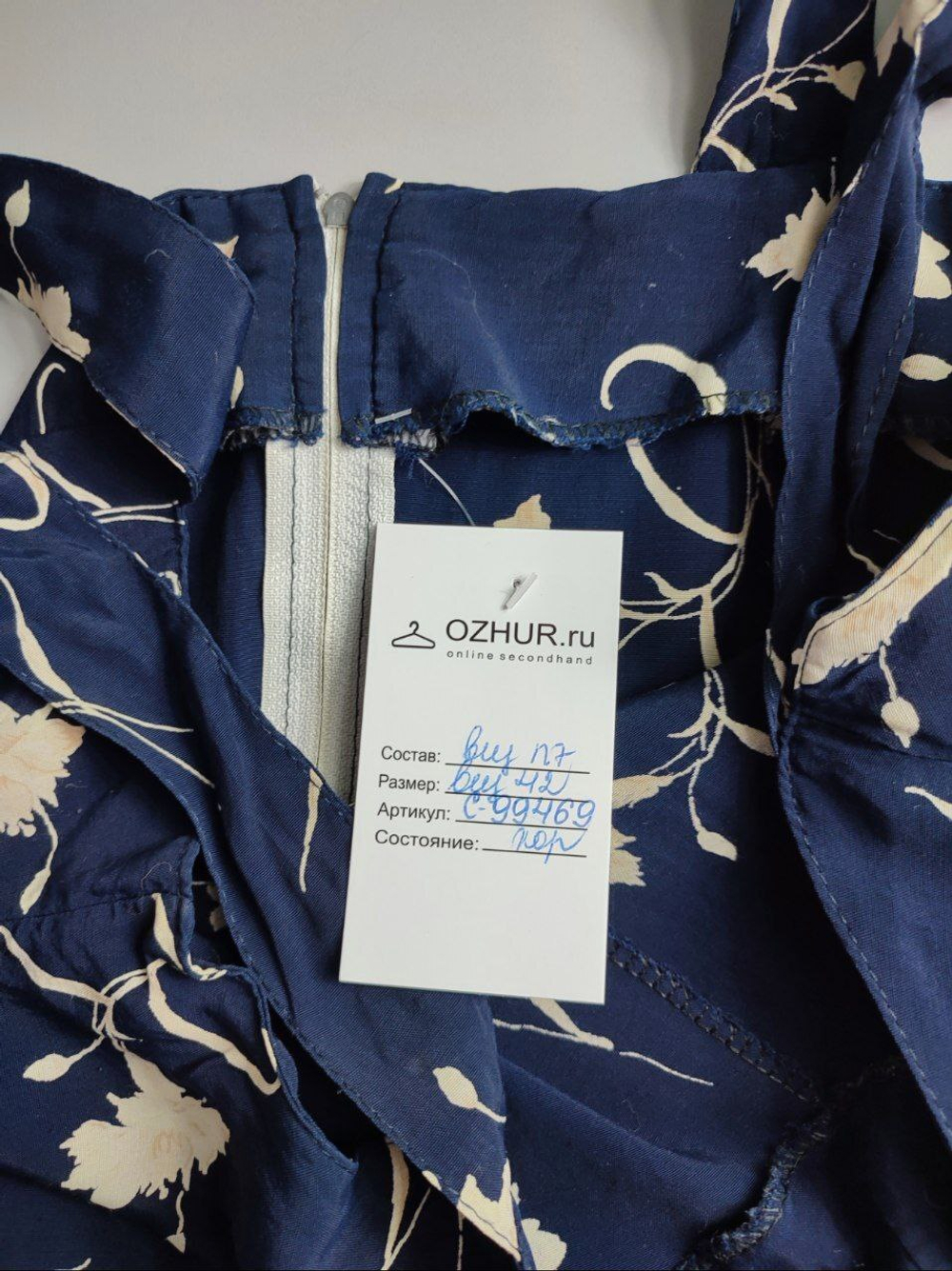 Платье изящное, летнее 42 размер