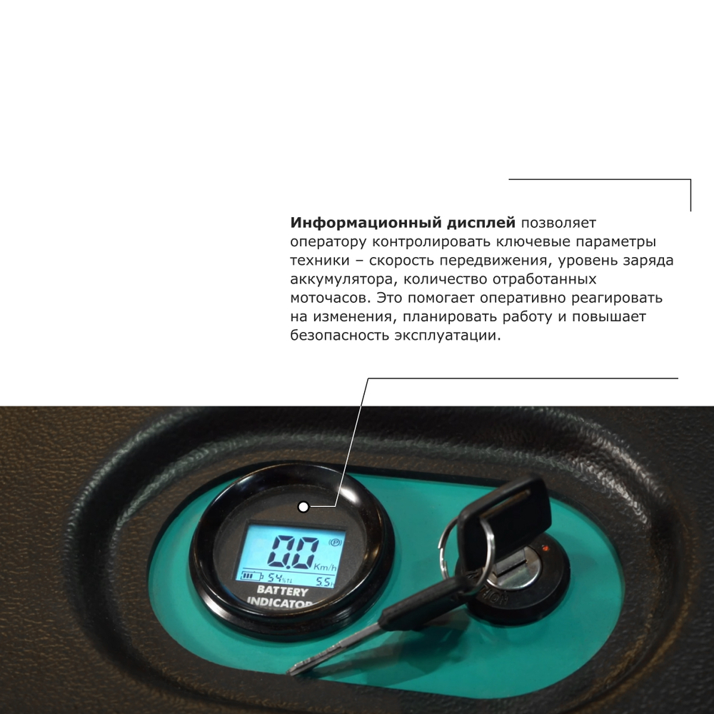 Штабелер с выдвижной мачтой (мини-ричтрак) PROLIFT PRO MRV 2055 li-ion