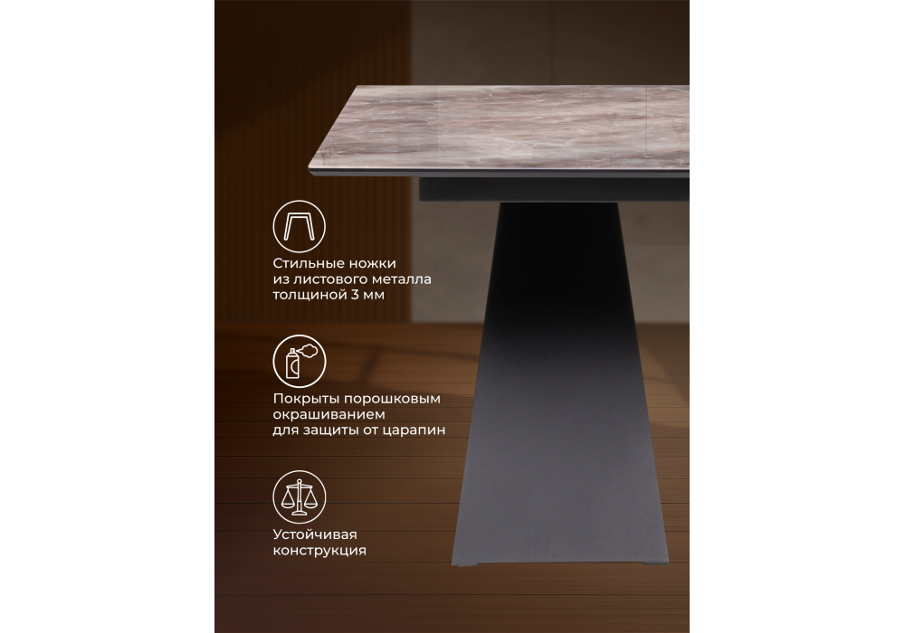 Стол стеклянный Woodville Ноттингем 180х90х74 карелия, черный