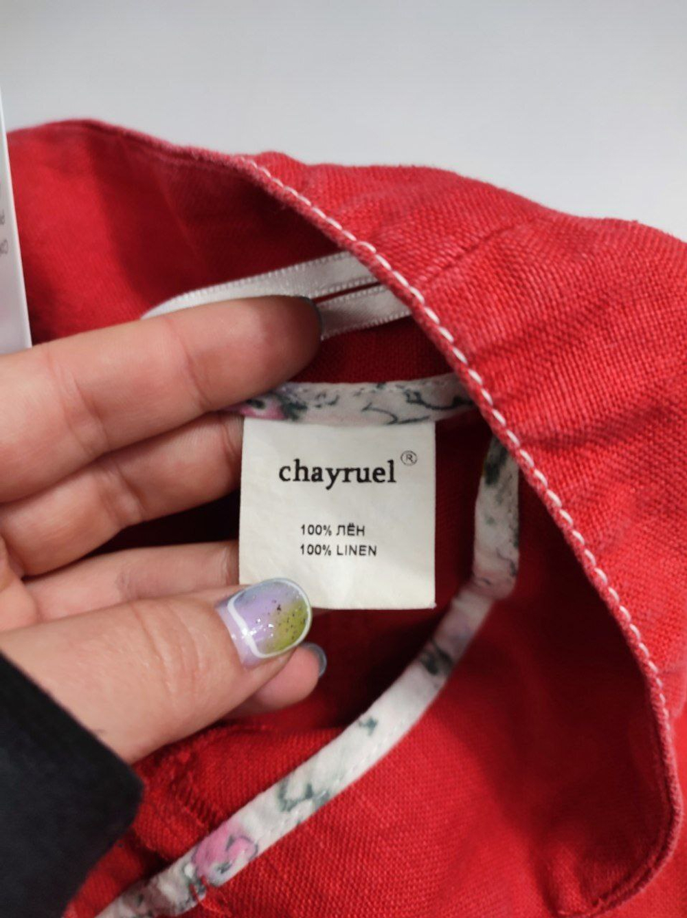 Юбка Chayrucl яркая льняная 42 размер