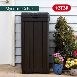 Бак для мусора Keter Baltimore