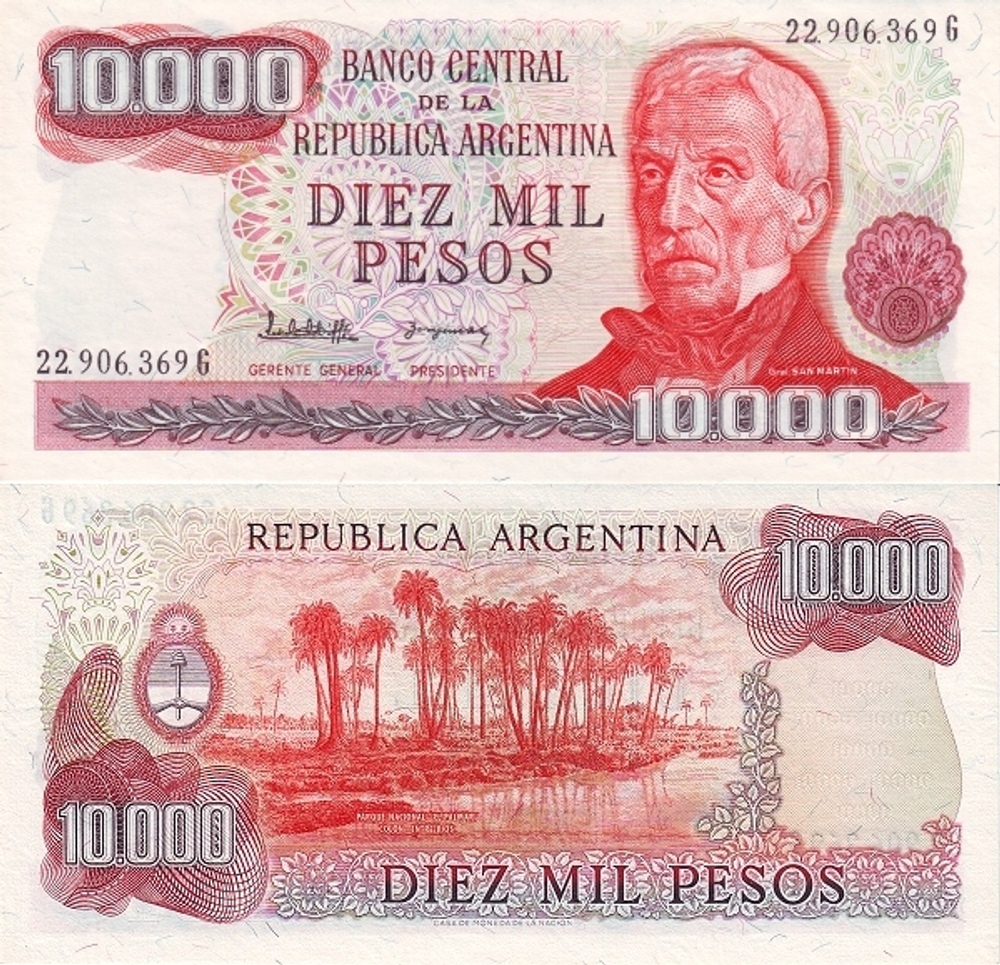 Аргентина 10000 песо 1976-1983 пальмовая роща UNC