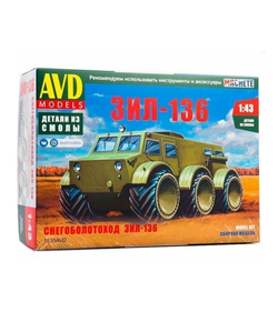 Сборная модель AVD Снегоболотоход ЗИЛ-136, 1/43