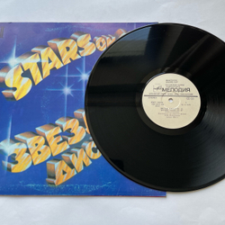 Винтажная виниловая пластинка LP Stars On 45 Звезды Дискотек (СССР 1982)
