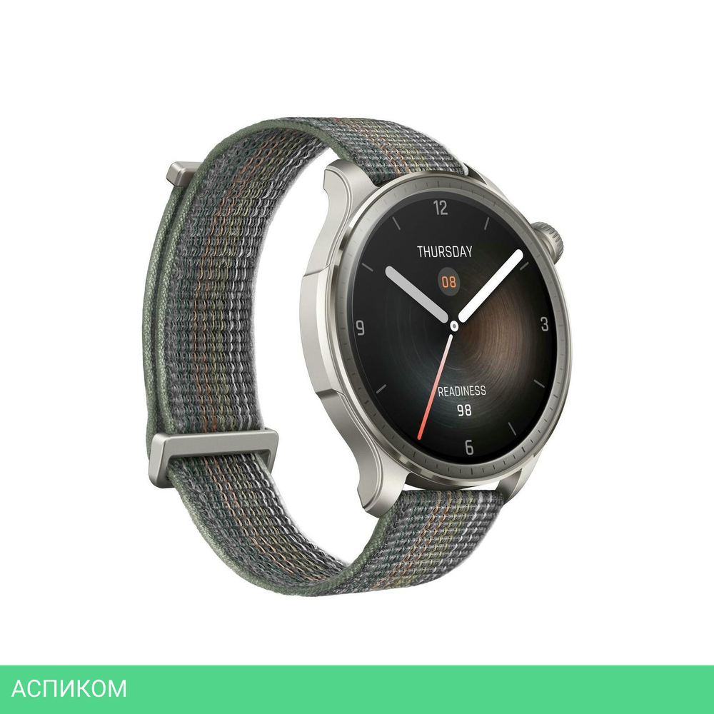 Умные часы Amazfit Balance серый (A2287)