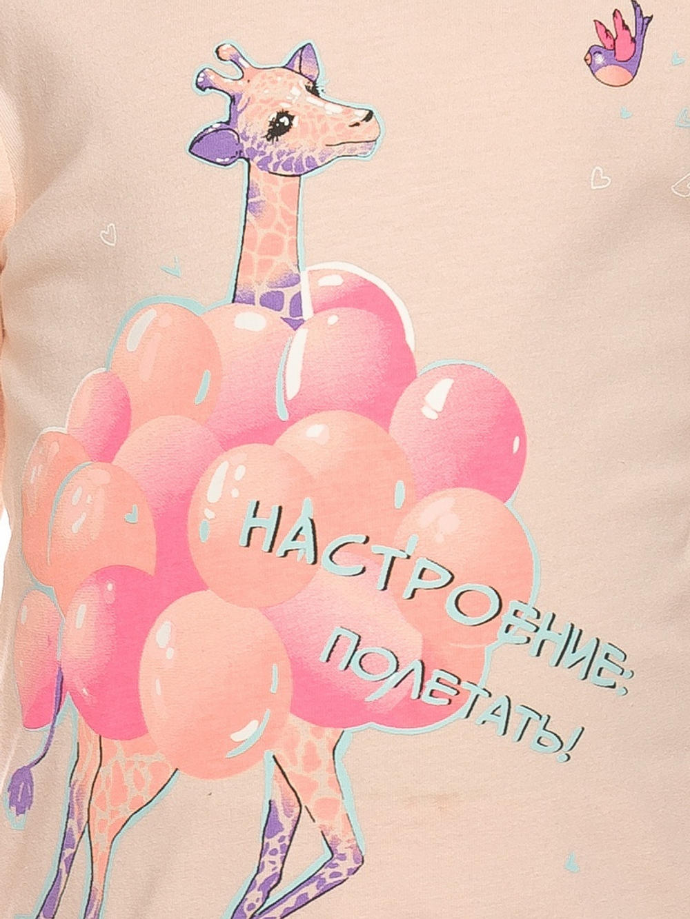 Pelican  Пижама для девочек розовая с жирафом