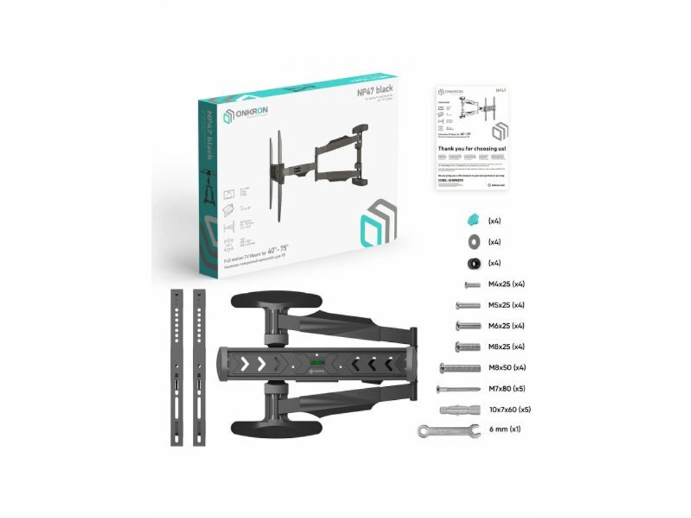 Наклонно-поворотный кронштейн Onkron NP47 черный