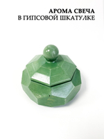 Аромасвеча в гипсовой шкатулке