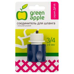 GAES20-10 GREEN APPLE ЕСО Соединитель (Коннектор) для шланга с внешней резьбой 19мм , пластик | GREEN APPLE