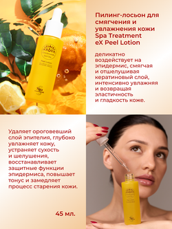 Подарочный набор косметики "Глубокое очищение и восстановление"