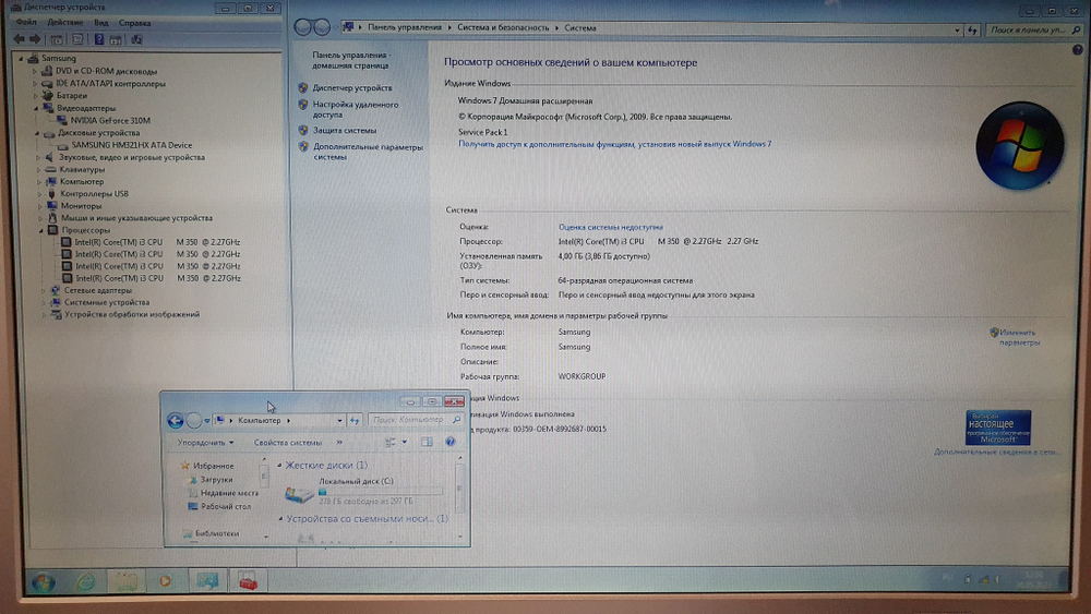 Ноутбук Samsung i3/4 Gb/NP-R730-JT02 [np-r730-jt02ru]/Windows 7