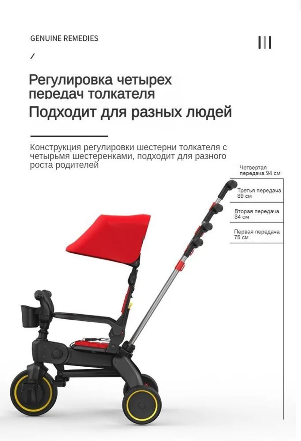 Велосипед трехколесный Luxmom S7,с родительской ручкой /складной/цвета