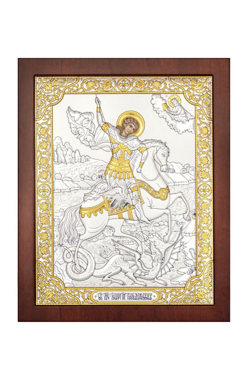 Георгий Победоносец, икона прямоугольная с рамкой, красное дерево 210х260