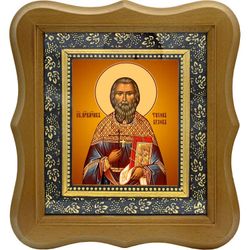 Тихон Бузов преподобномученик, архимандрит. Икона на холсте.