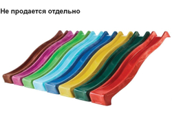 Пластиковая горка 3.00 м