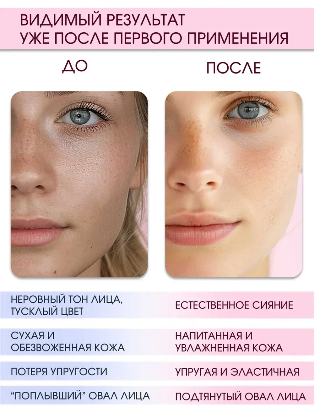 Набор тканевых масок для лица 20 шт