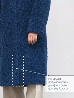 Шуба чебурашка тедди из экомеха, синяя, Северина