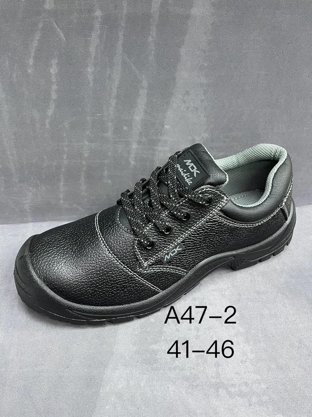 Ботинки по 8 пар (41-46)р. 47-2