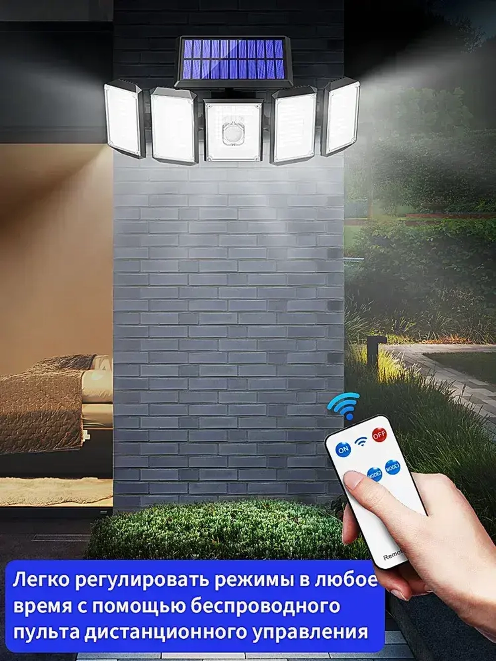 Светильник на солнечной батарее уличный/Аккумуляторный/С датчиком движения/Водонепроницаемый