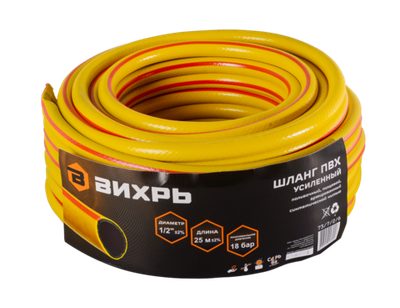Шланг поливочный ПВХ, трёхслойный усиленный, 1/2, 25м Вихрь