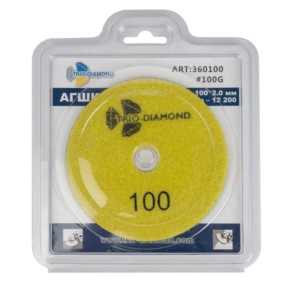 Круг шлифовальный черепашка 100 мм P100 сухое шлифование Trio Diamond