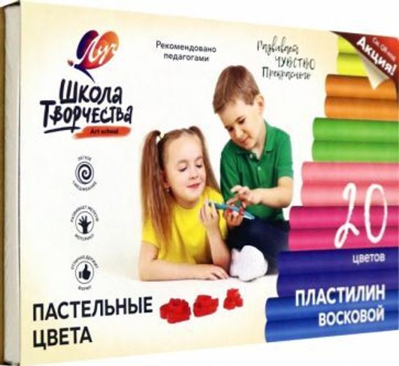 Plastilin \ Пластилин 20 цветов, 300 гр