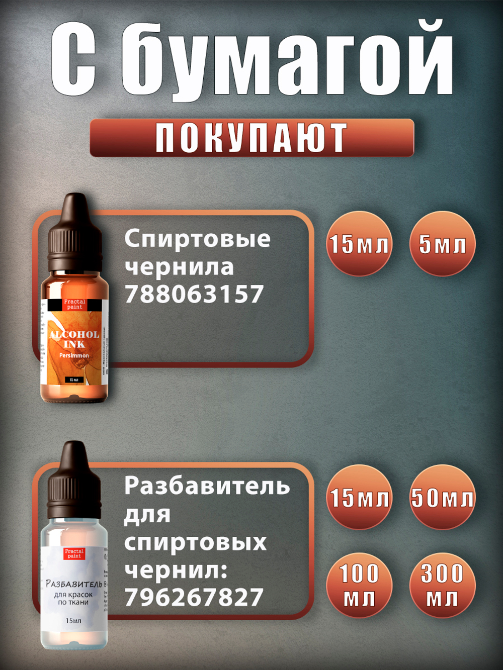Бумага синтетическая белая