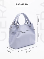 Сумка через плечо средняя тоут классическая