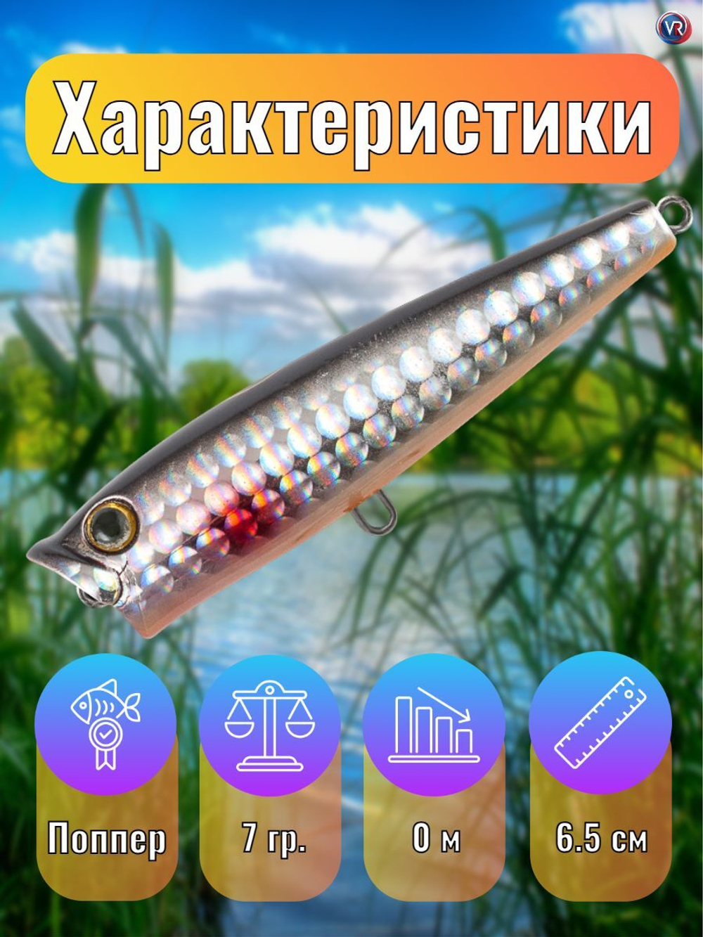Воблер TsuYoki GORN 65F 825