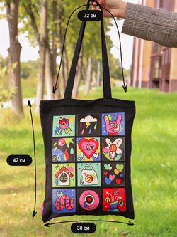 Сумка шоппер бежевая на молнии с карманом с принтом