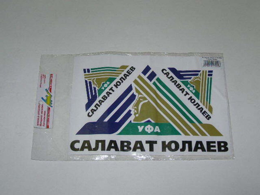 Наклейка на заднее стекло  Салават Юлаев  (280х170) (A-STICKER)