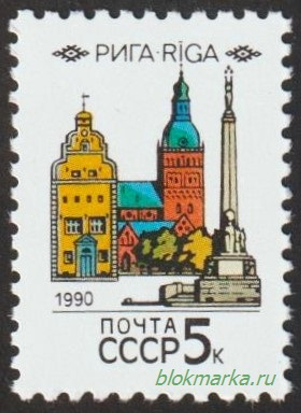 СССР 1990 г № 6166-6180 Серия Столицы СССР и Союзных Республик Чистая MNH **