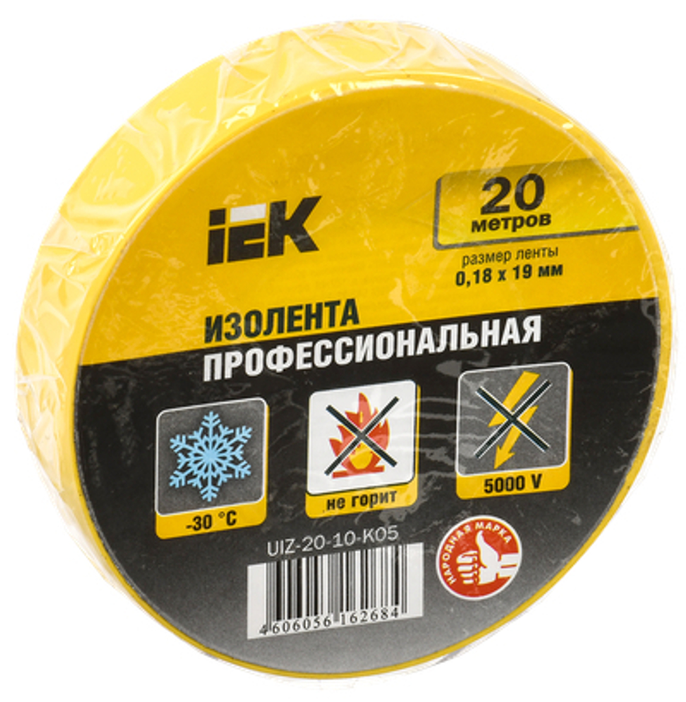MIXTAPE 5 Изолента 0,18х19мм желтая 20м IEK
