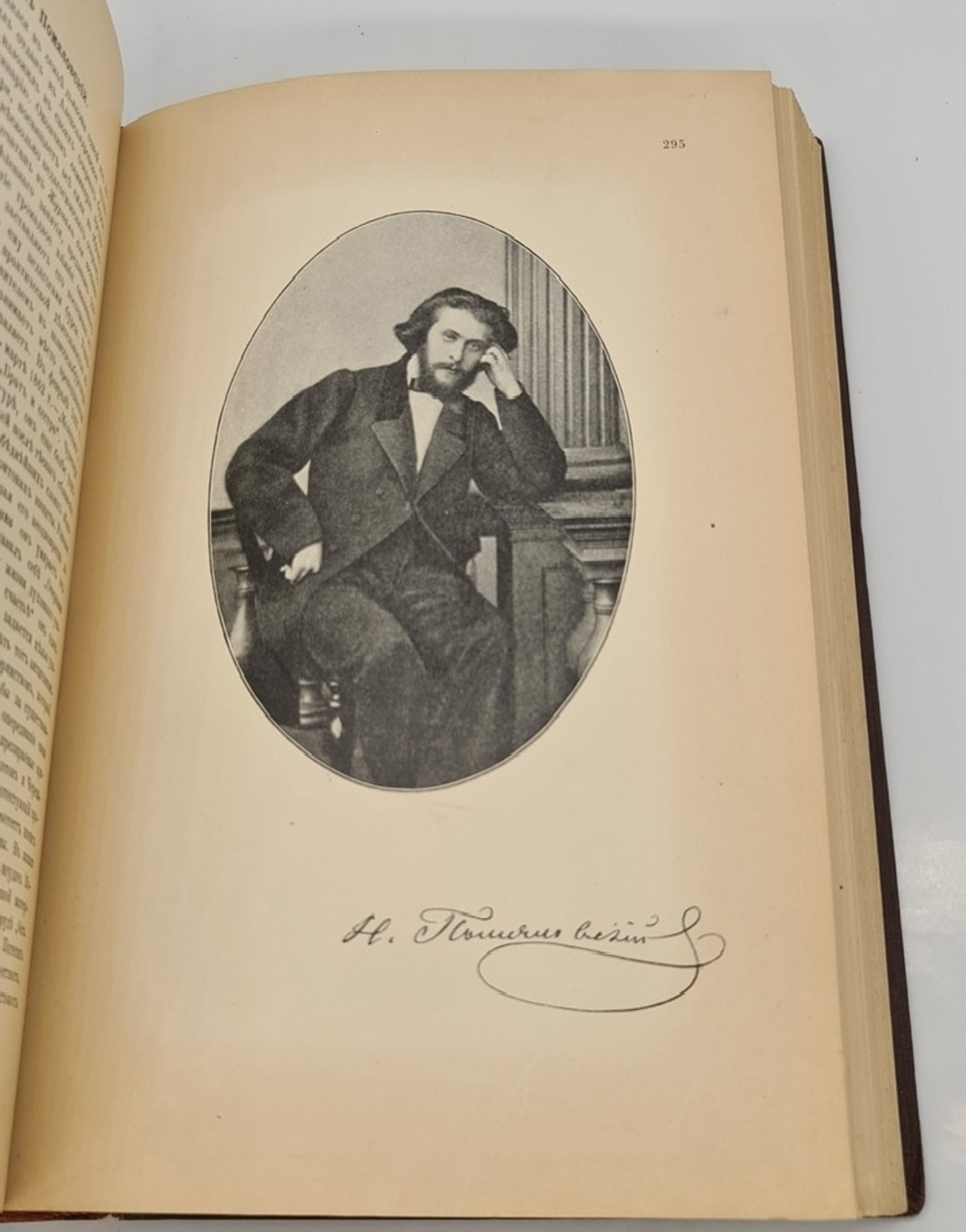 "Галерея русских писателей". под редакцией И.Игнатова. 1901г. - редкая книга