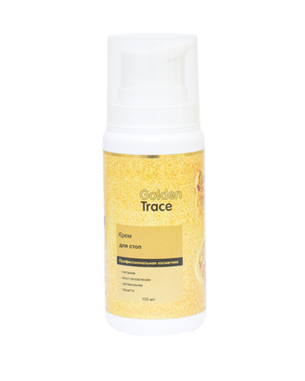 КРЕМ ДЛЯ СТОП 100 мл. GOLDEN TRACE