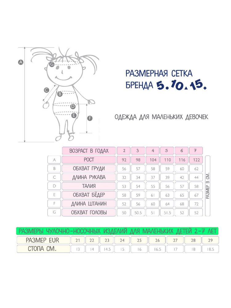 Толстовка для девочек 5.10.15 3F4406