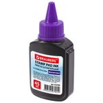 Краска штемпельная BRAUBERG, фиолетовая, 45 мл, на водной основе, 223596