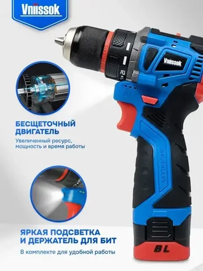 Аккумуляторный бесщеточный шуруповёрт 16V в кейсе