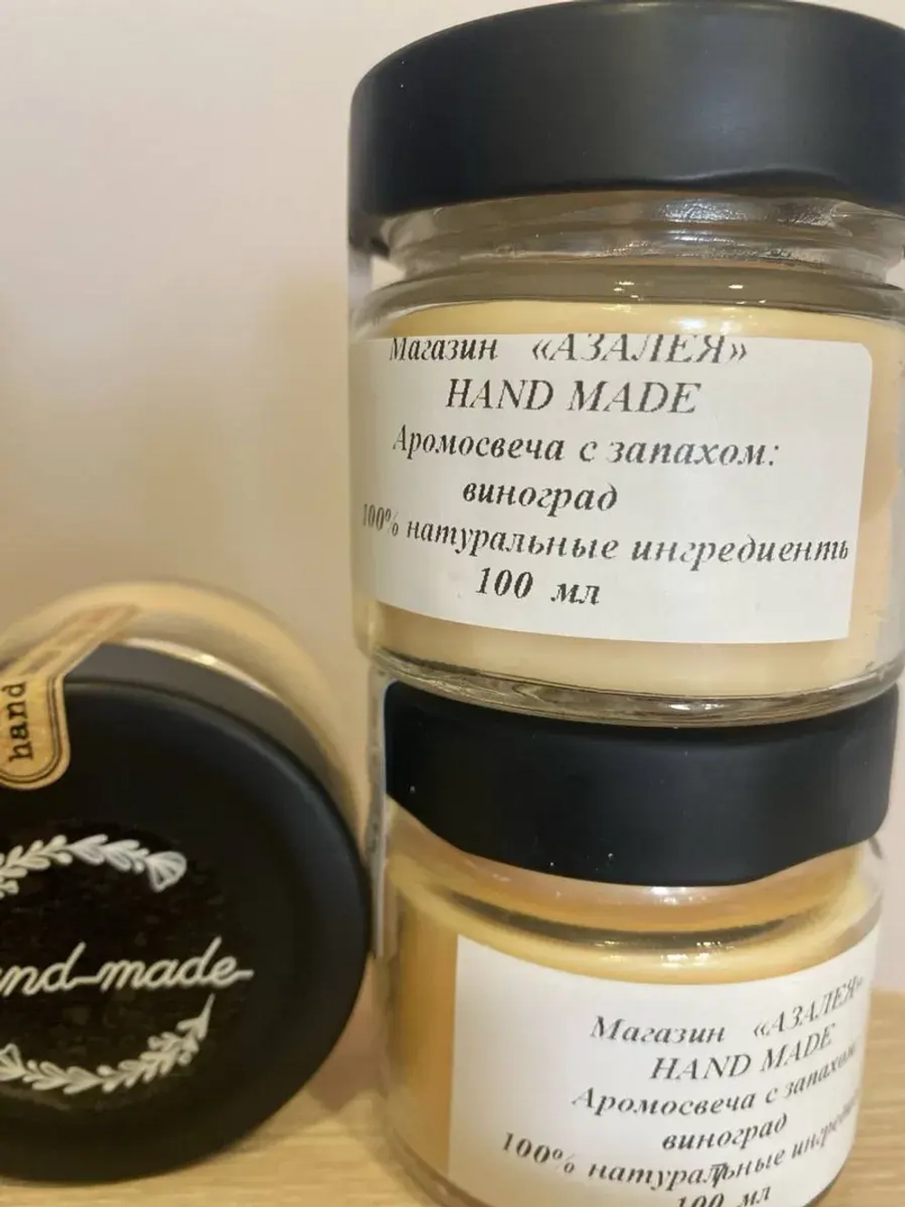 Свеча декоративная 100 мл Виноград