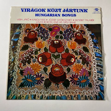 Винтажная виниловая пластинка LP Viragok Kozt Jartunk Hungarian Songs Венгерские Песни (Венгрия 1976)