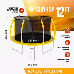 Батут clear fit sunhop 12ft