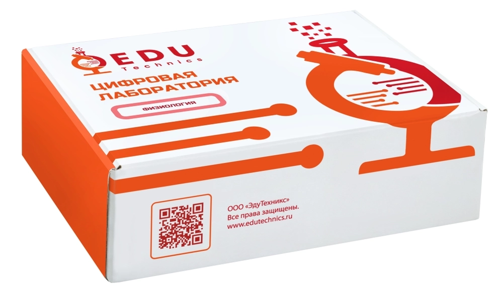 Цифровая лаборатория Edutechnics. Физиология. 2.21.18. Цифровая лаборатория по физиологии (базовый уровень)